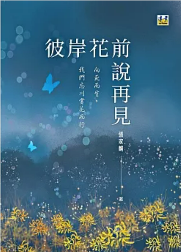 螢幕擷取畫面 2024-01-02 171121