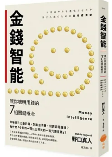 螢幕擷取畫面 2024-01-08 161045