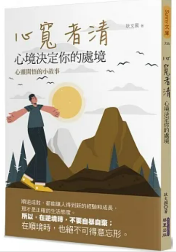 螢幕擷取畫面 2024-01-10 153508