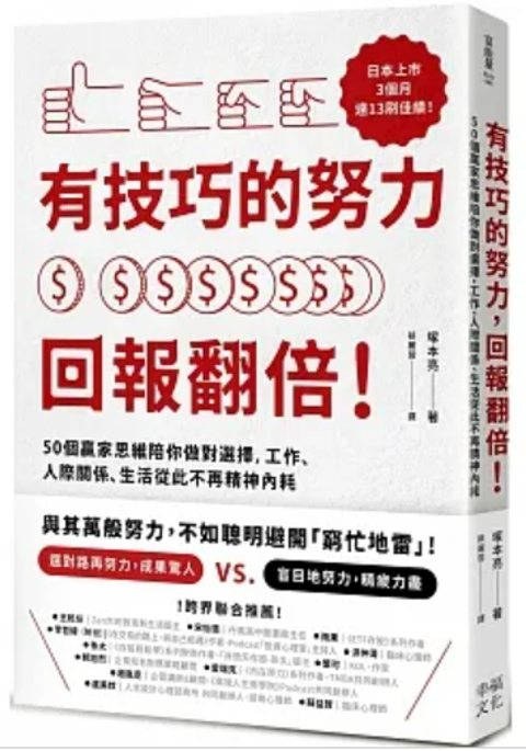 螢幕擷取畫面 2024-01-11 094427