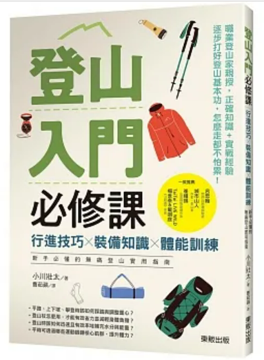 螢幕擷取畫面 2024-01-11 175755