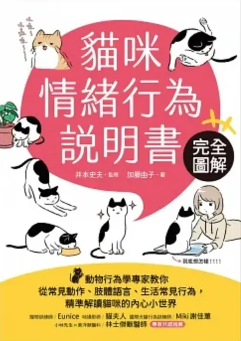 螢幕擷取畫面 2024-01-11 180408