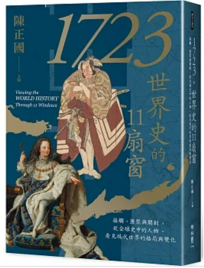 螢幕擷取畫面 2024-01-11 181401