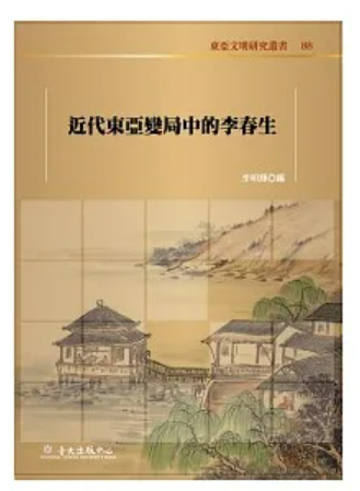 螢幕擷取畫面 2024-01-13 225341