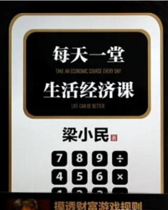 螢幕擷取畫面 2024-01-13 230052
