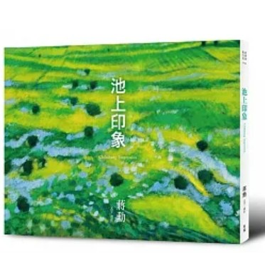 螢幕擷取畫面 2024-01-13 231243