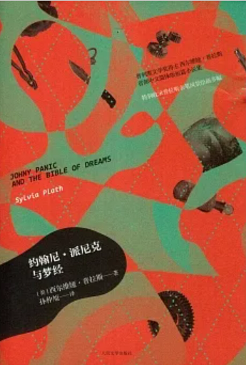 螢幕擷取畫面 2024-01-13 234734