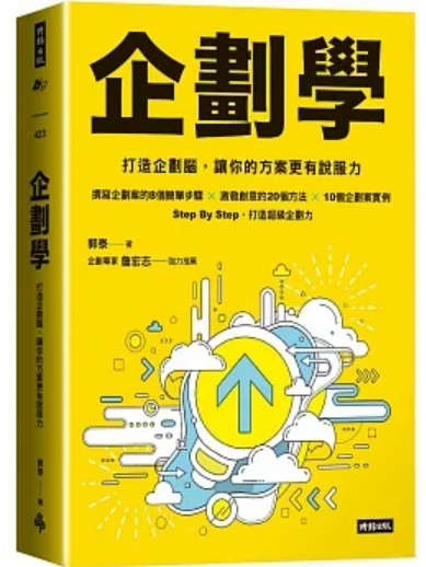 螢幕擷取畫面 2024-01-15 142828