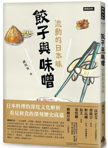螢幕擷取畫面 2024-01-15 145936