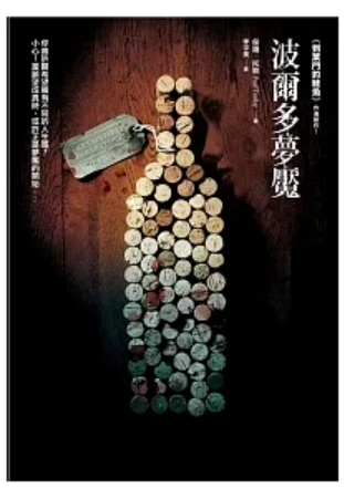 螢幕擷取畫面 2024-01-18 062717