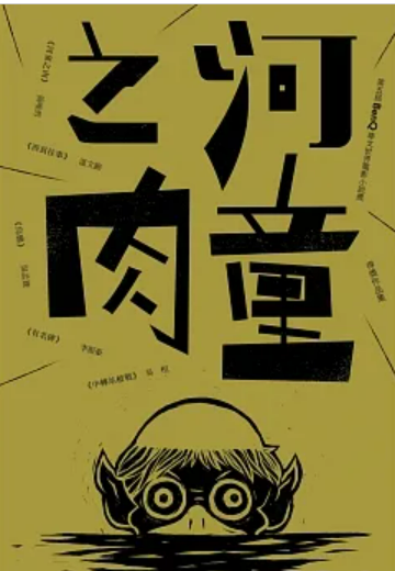 螢幕擷取畫面 2024-01-20 234421
