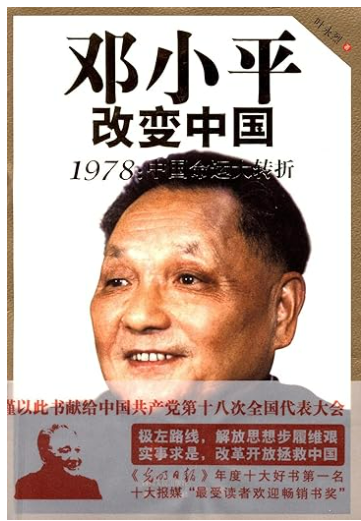 螢幕擷取畫面 2024-01-21 183201