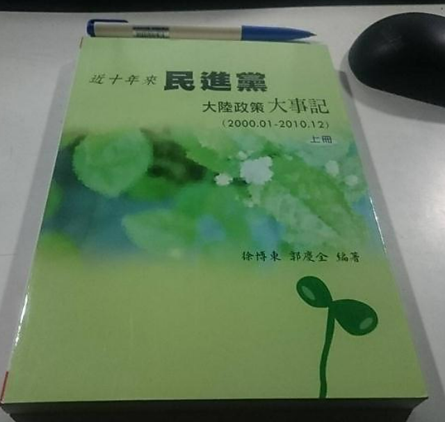螢幕擷取畫面 2024-01-21 183735