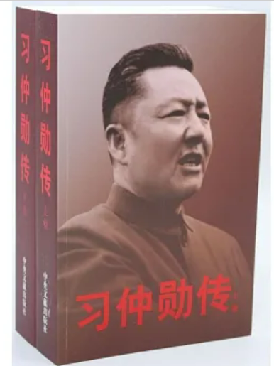 螢幕擷取畫面 2024-01-21 221913