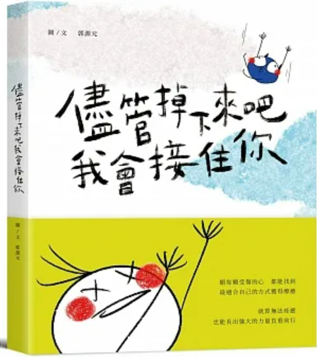 螢幕擷取畫面 2024-01-22 161733