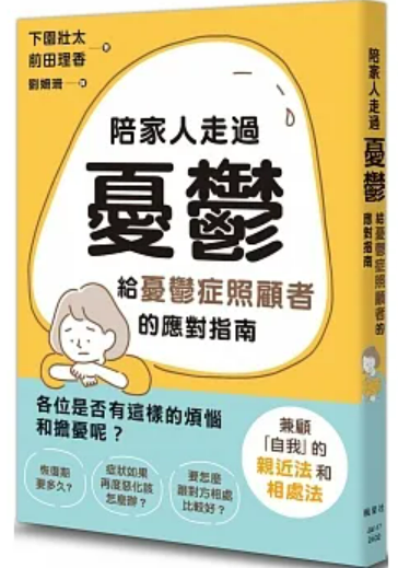 螢幕擷取畫面 2024-01-22 165126