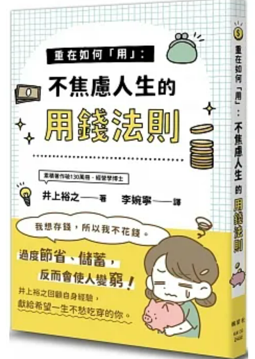 螢幕擷取畫面 2024-01-22 171042