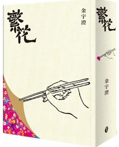 螢幕擷取畫面 2024-01-25 143643