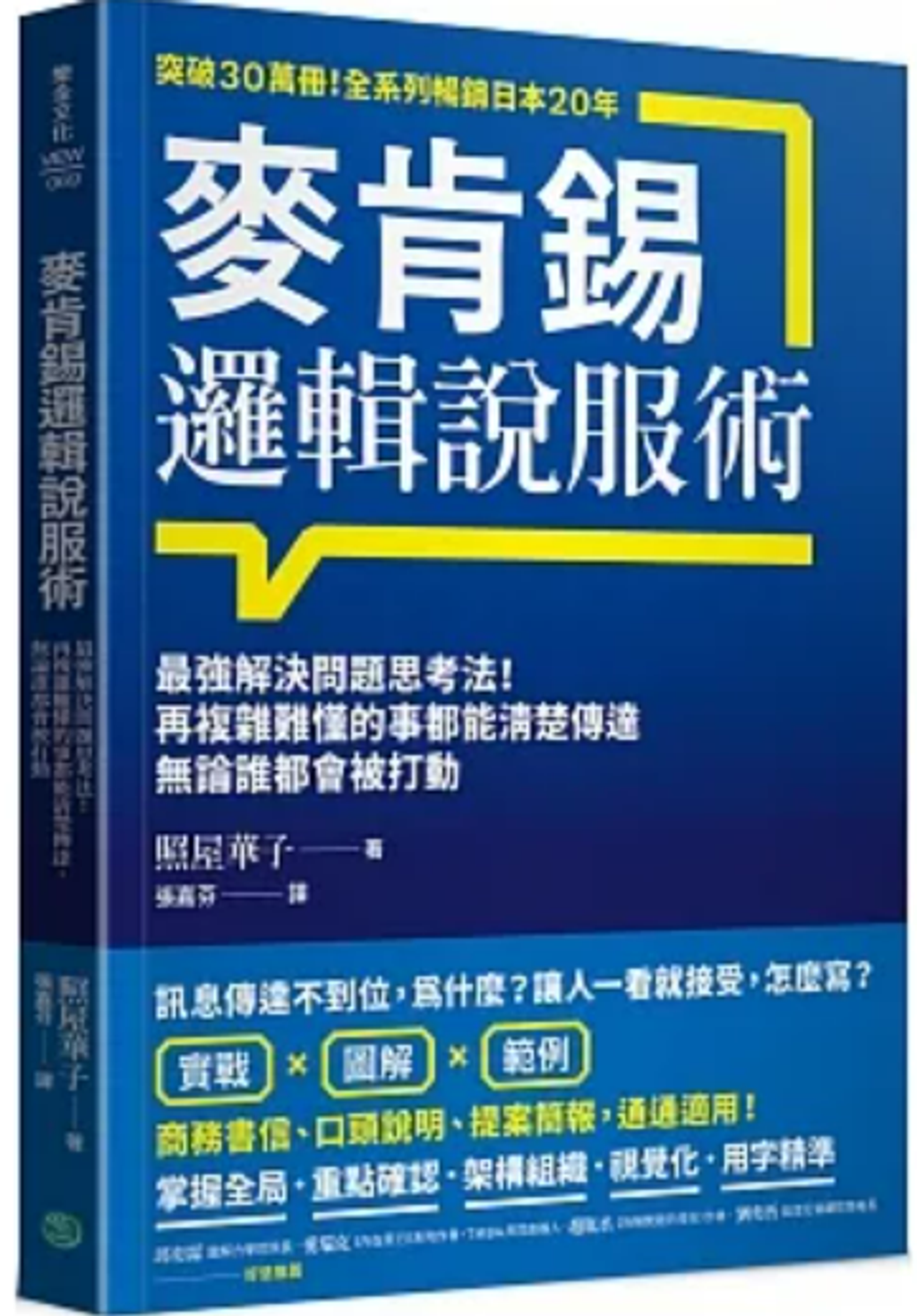 螢幕擷取畫面 2024-01-30 155900