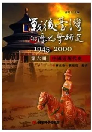螢幕擷取畫面 2024-02-01 002058