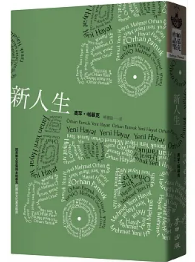 螢幕擷取畫面 2024-02-03 225144