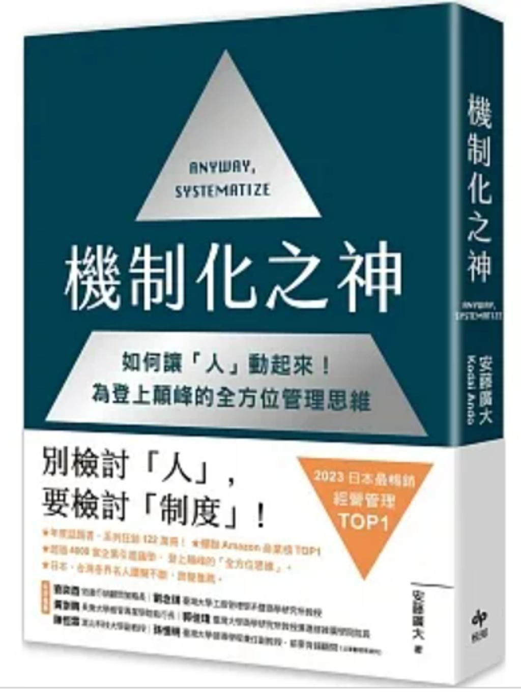 螢幕擷取畫面 2024-02-07 163223