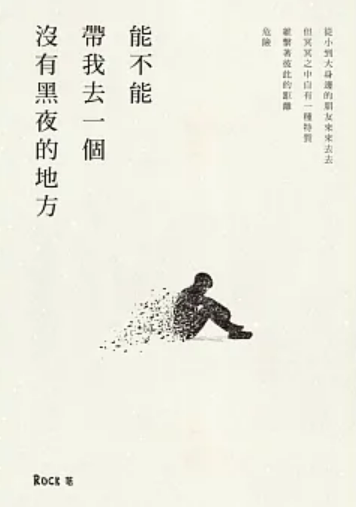 螢幕擷取畫面 2024-02-15 235325