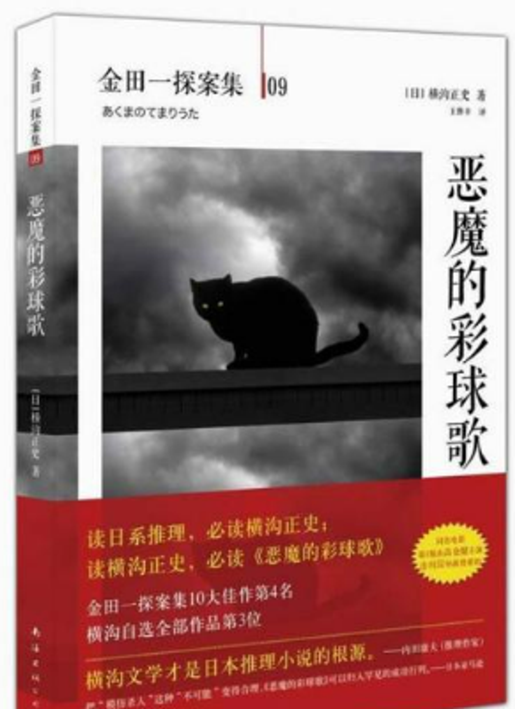 螢幕擷取畫面 2024-02-16 000915