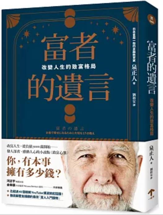 截圖 2024-03-19 上午12.42.37