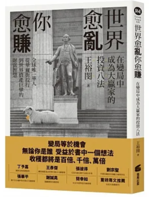 截圖 2024-03-27 凌晨12.08.06