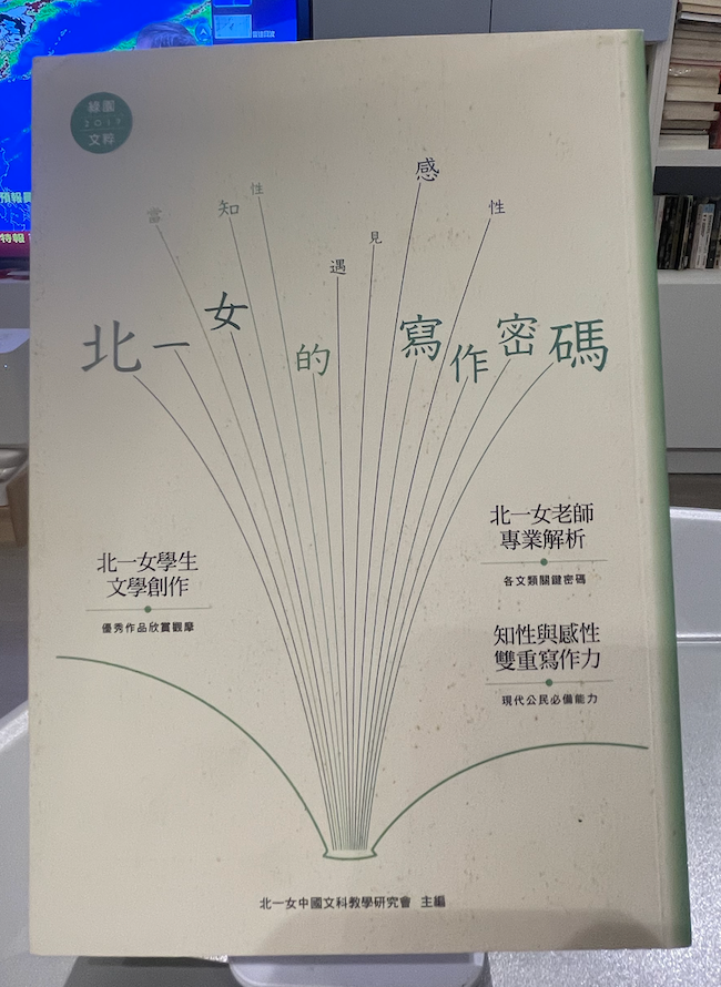 截圖 2024-03-31 晚上7.06.49