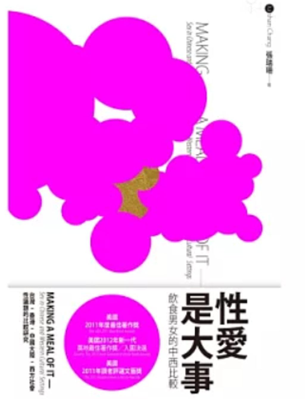 螢幕擷取畫面 2024-04-05 090410