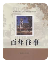 螢幕擷取畫面 2024-04-09 155857