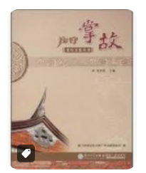 螢幕擷取畫面 2024-04-09 162539