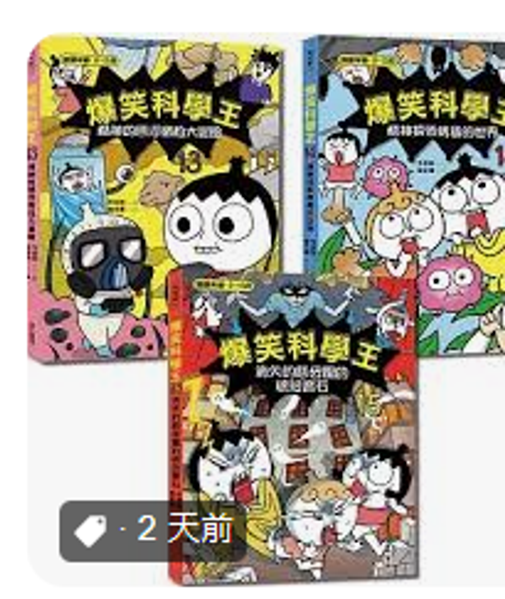 螢幕擷取畫面 2024-04-09 174317