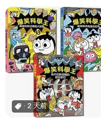 螢幕擷取畫面 2024-04-09 174317