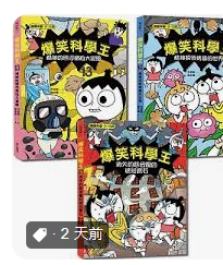 螢幕擷取畫面 2024-04-09 192240
