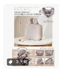 螢幕擷取畫面 2024-04-09 203259