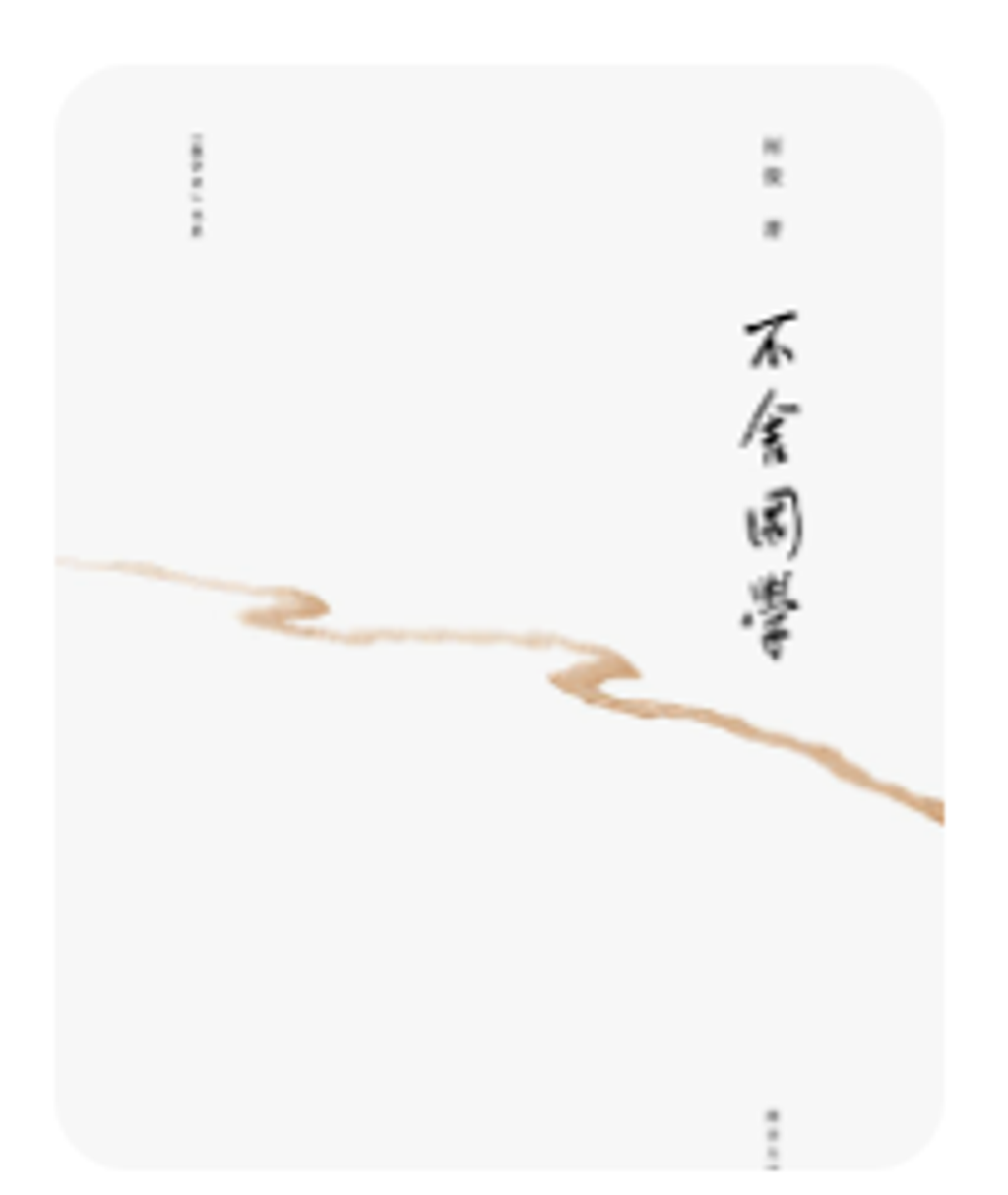 螢幕擷取畫面 2024-04-09 203750