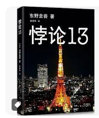 螢幕擷取畫面 2024-04-09 215752