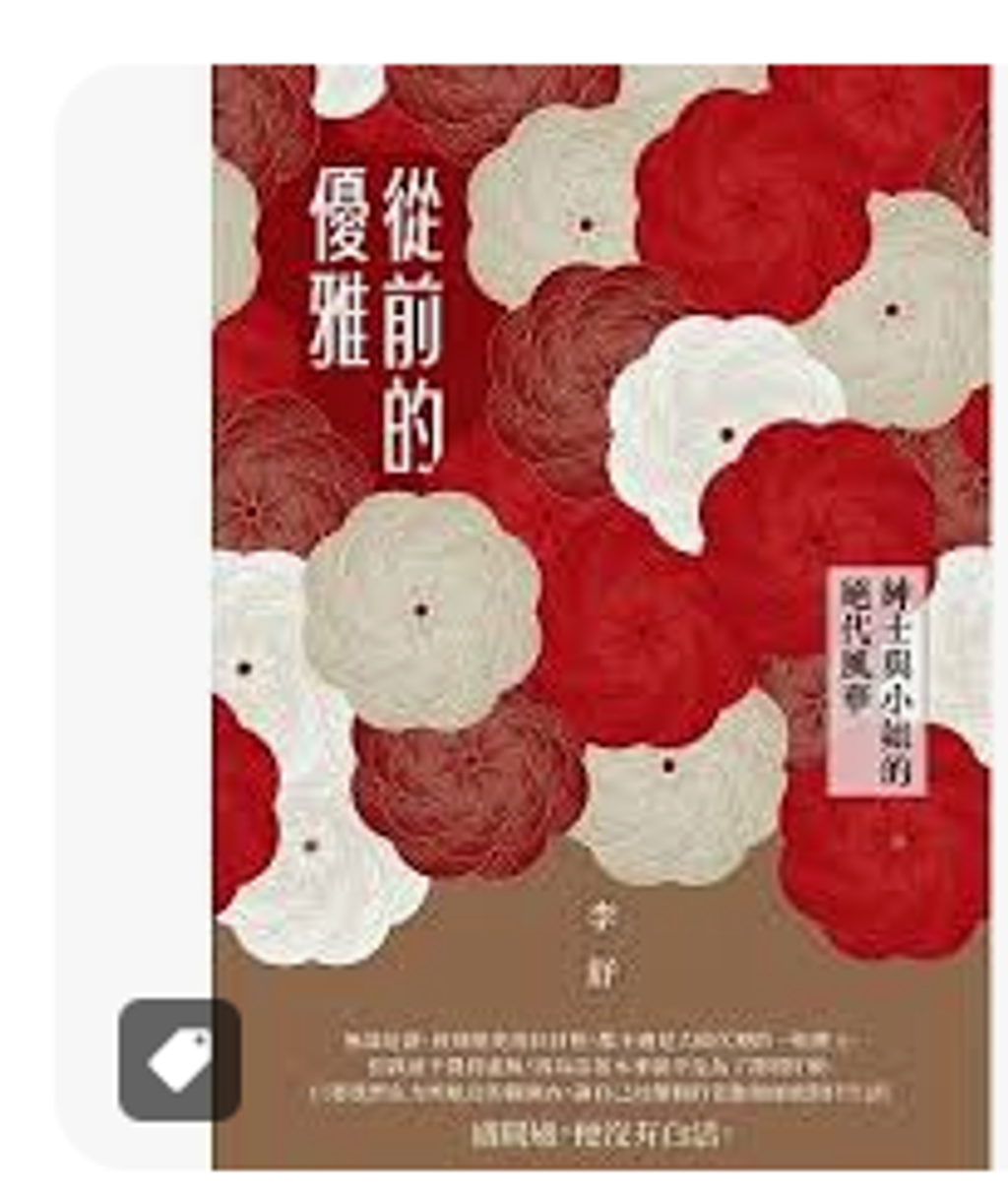 螢幕擷取畫面 2024-04-09 231744