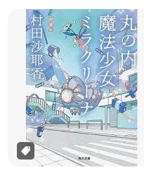 螢幕擷取畫面 2024-04-10 001838
