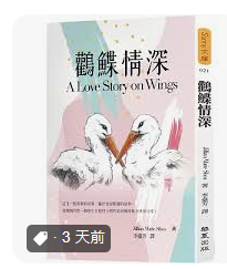 螢幕擷取畫面 2024-04-10 002556