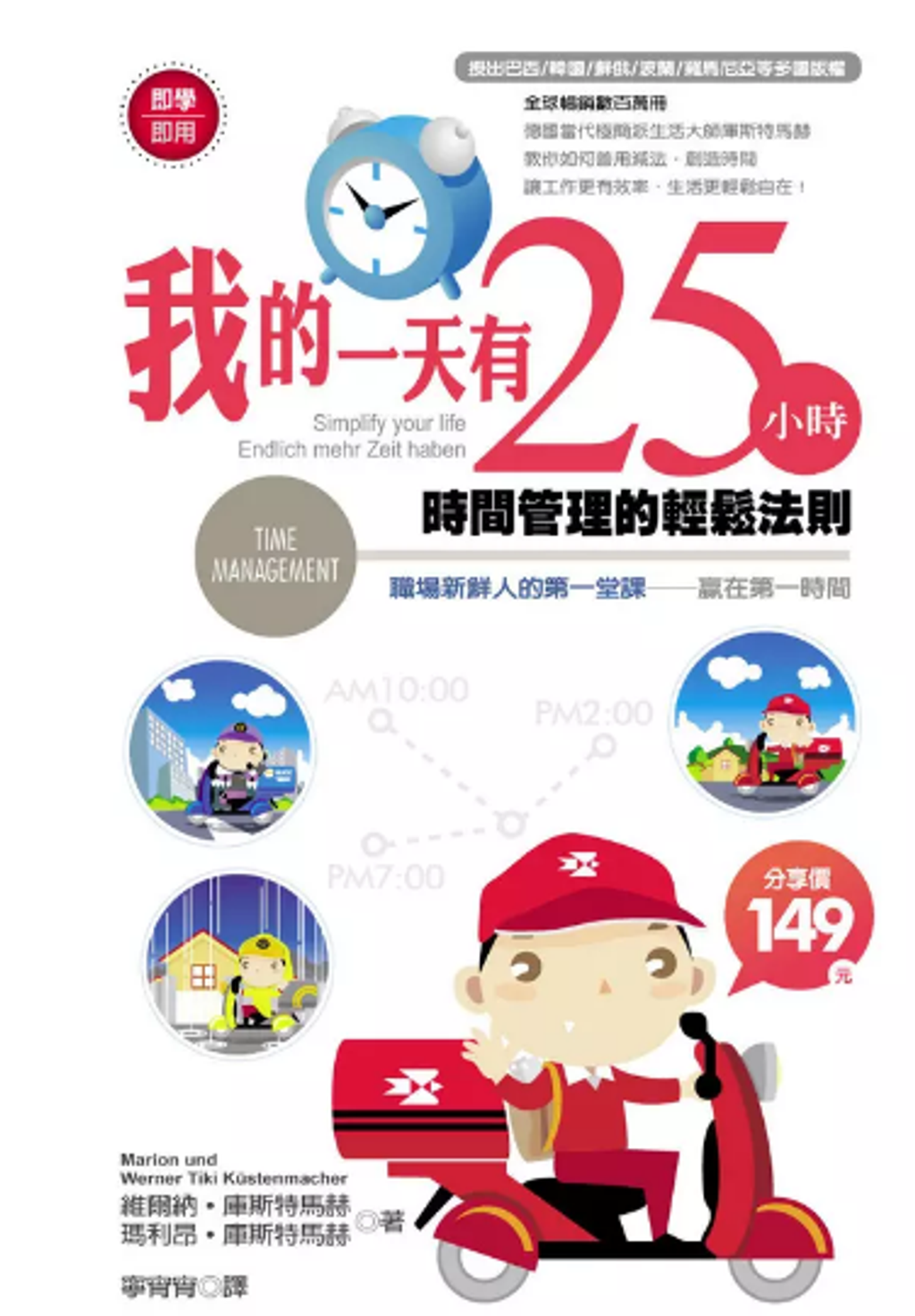 螢幕擷取畫面 2024-04-13 233521