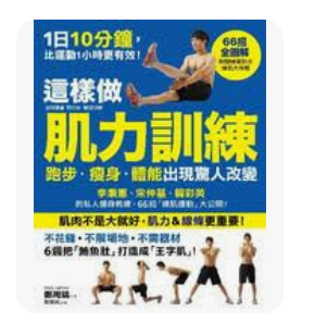 螢幕擷取畫面 2024-04-14 023758