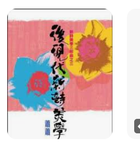 螢幕擷取畫面 2024-04-14 024005