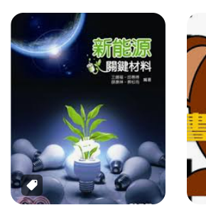 螢幕擷取畫面 2024-04-14 025726