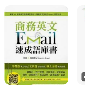 螢幕擷取畫面 2024-04-14 025936