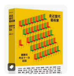 螢幕擷取畫面 2024-04-14 030148
