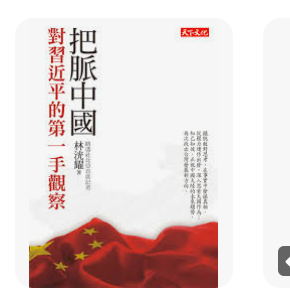 螢幕擷取畫面 2024-04-14 031014